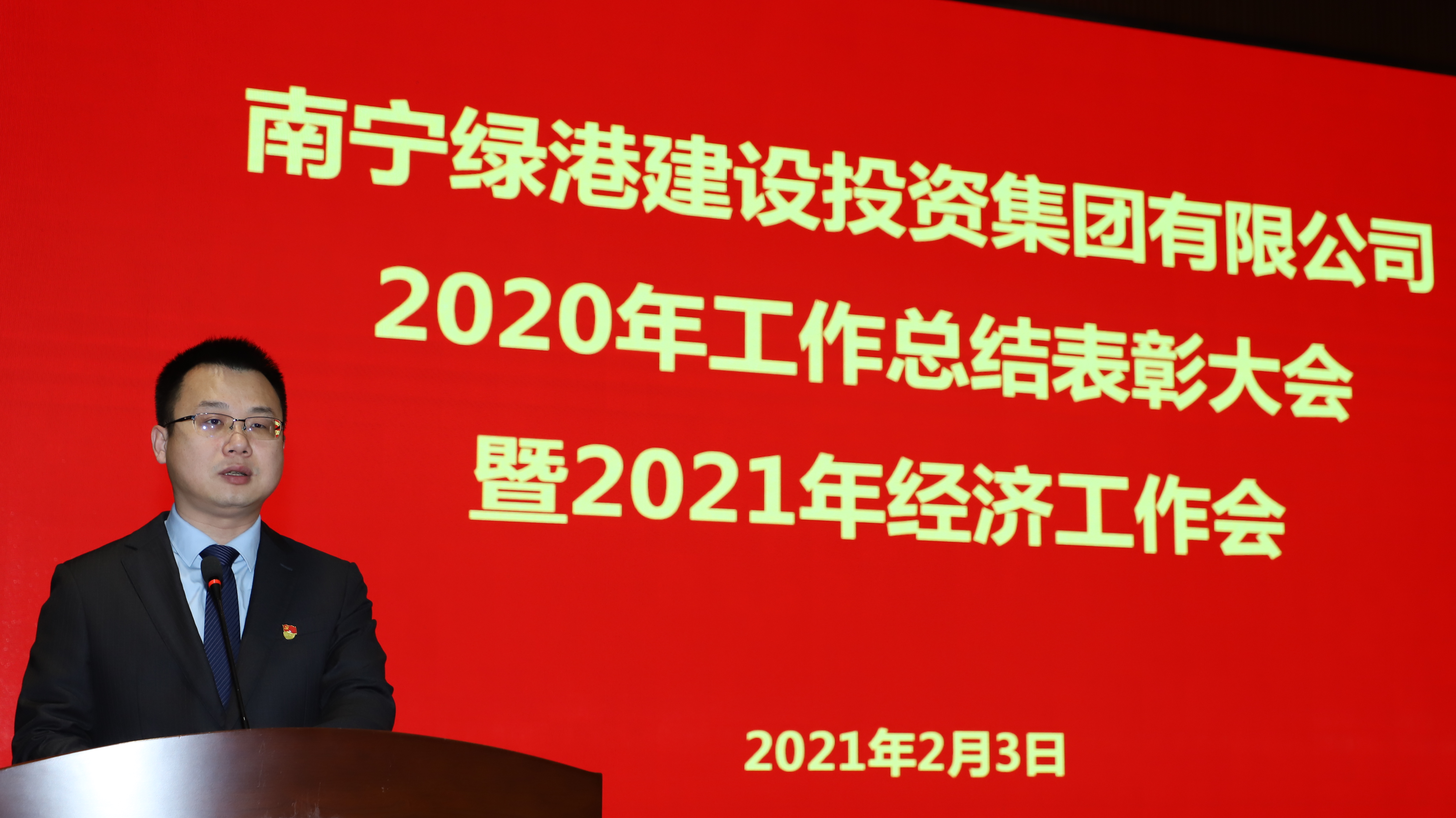 问鼎国际(中国区) - 官方网站
