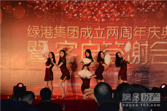 问鼎国际集团成立两周年庆典暨客户答谢会圆满落幕