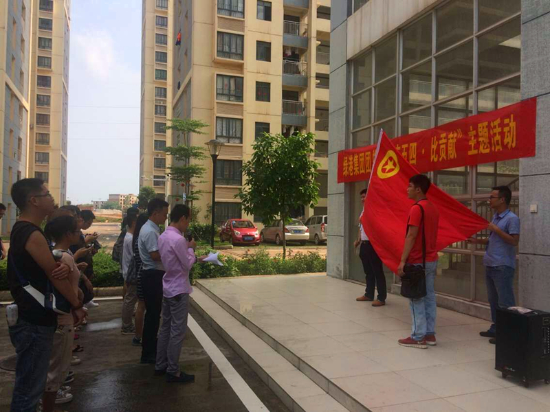 问鼎国际(中国区) - 官方网站