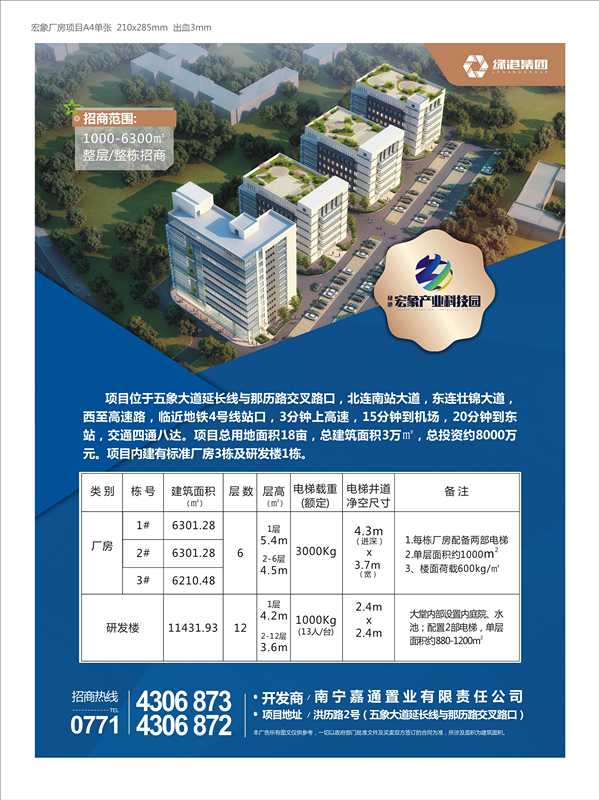 问鼎国际(中国区) - 官方网站