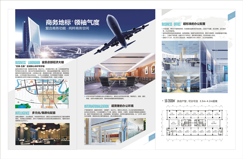 问鼎国际(中国区) - 官方网站