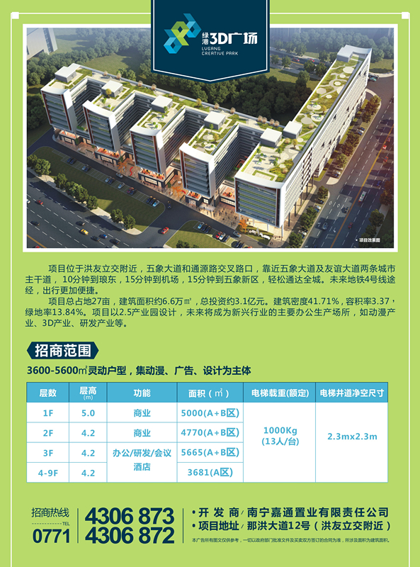 问鼎国际(中国区) - 官方网站