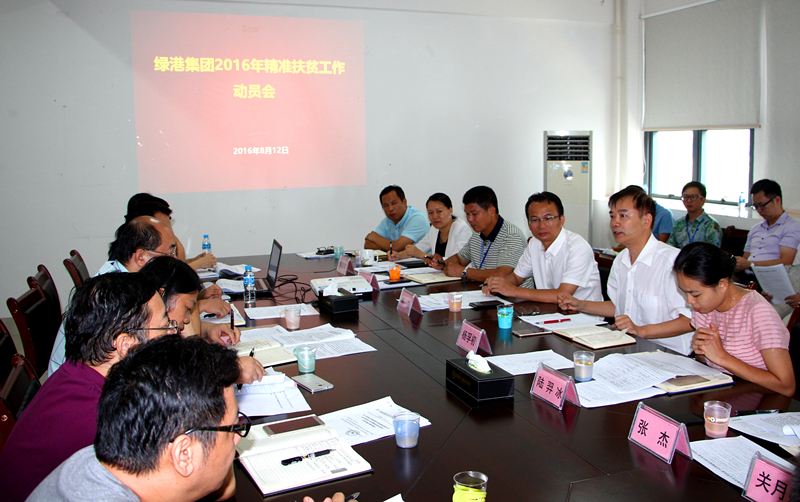 问鼎国际(中国区) - 官方网站