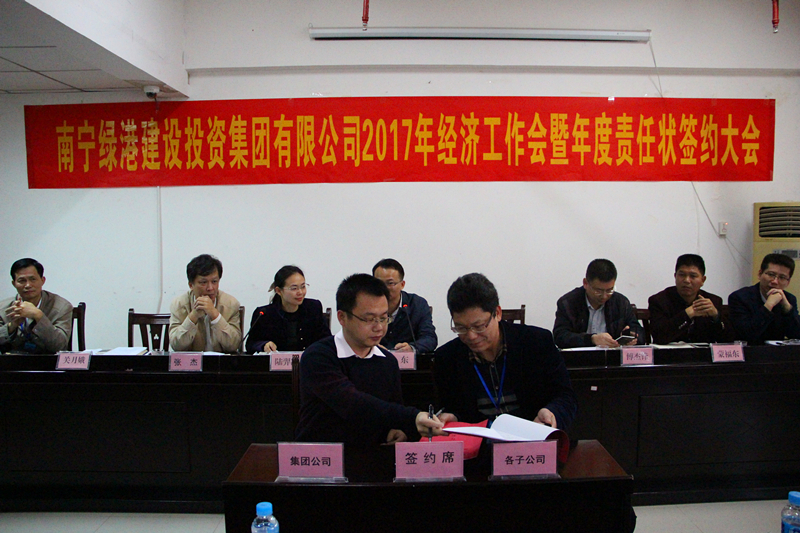 问鼎国际(中国区) - 官方网站