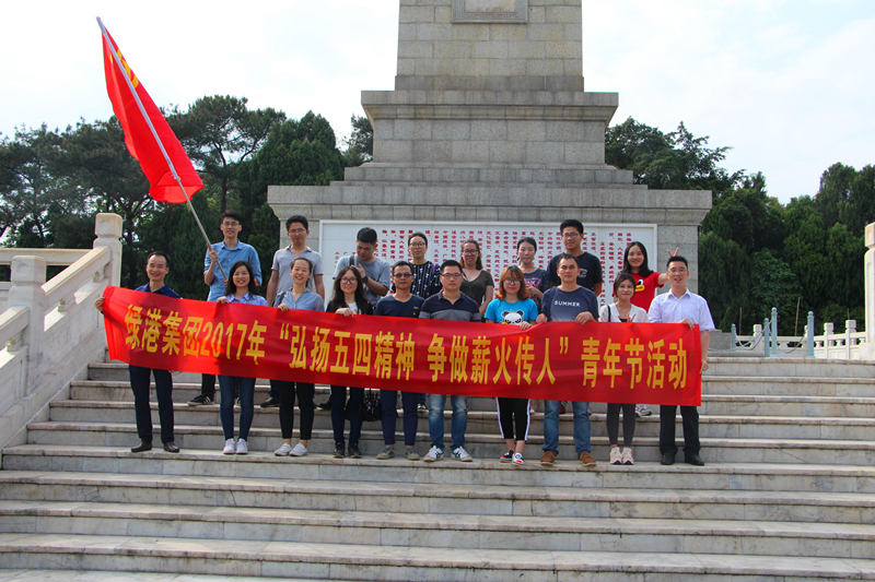 问鼎国际(中国区) - 官方网站