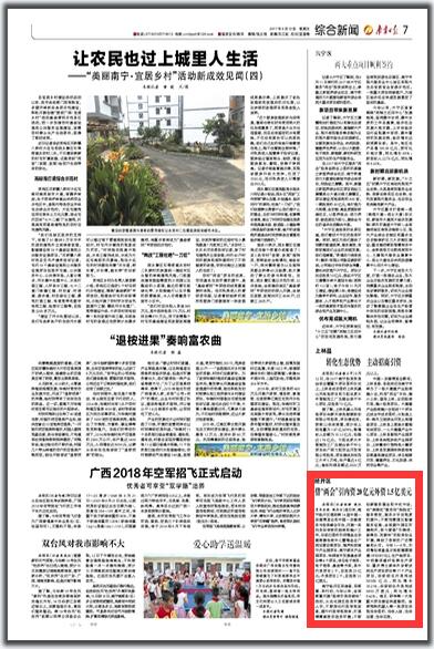 问鼎国际(中国区) - 官方网站
