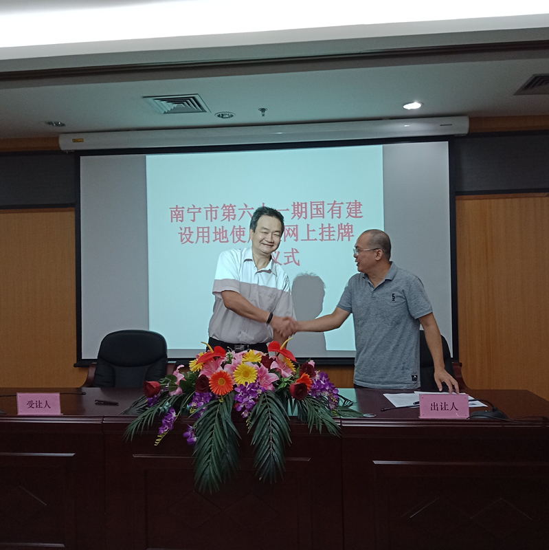 问鼎国际(中国区) - 官方网站