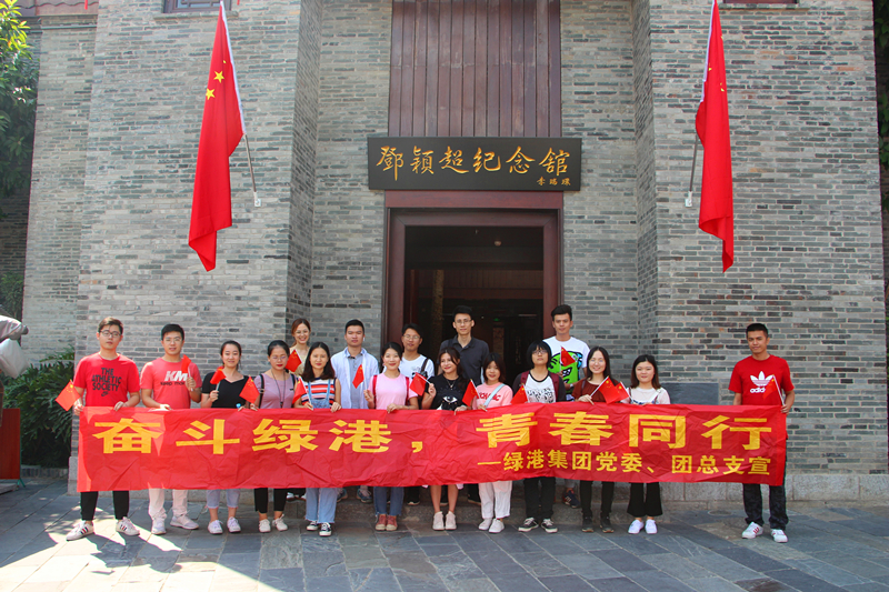 问鼎国际(中国区) - 官方网站