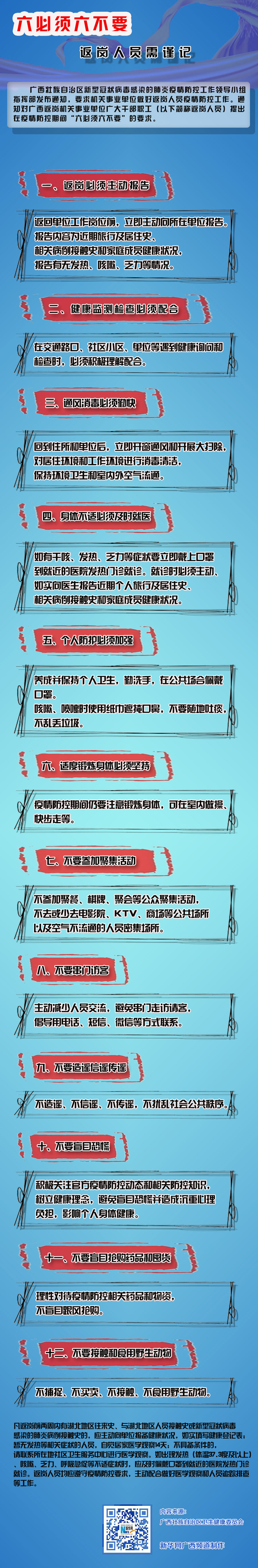 问鼎国际(中国区) - 官方网站
