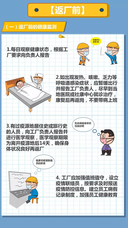 问鼎国际(中国区) - 官方网站