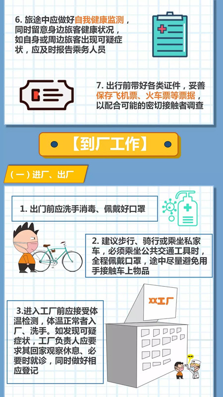 问鼎国际(中国区) - 官方网站