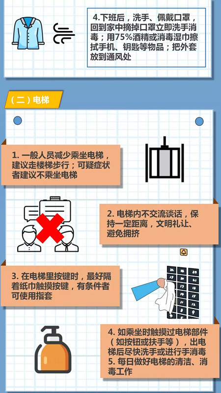 问鼎国际(中国区) - 官方网站