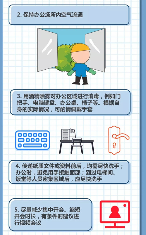 问鼎国际(中国区) - 官方网站