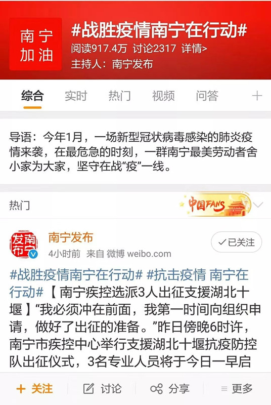 问鼎国际(中国区) - 官方网站