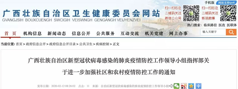 问鼎国际(中国区) - 官方网站