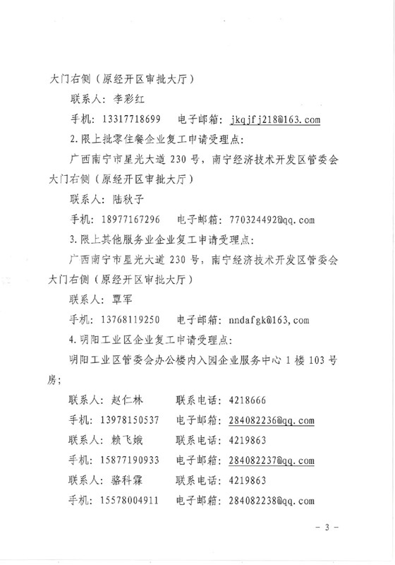 问鼎国际(中国区) - 官方网站
