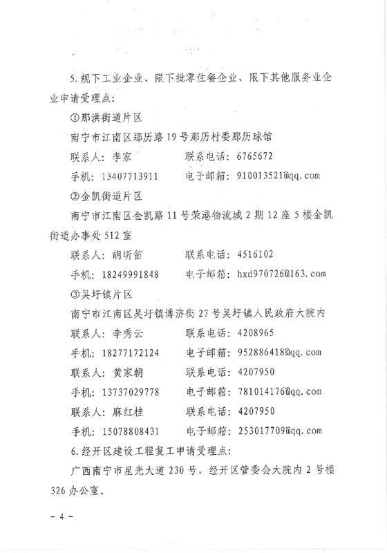 问鼎国际(中国区) - 官方网站