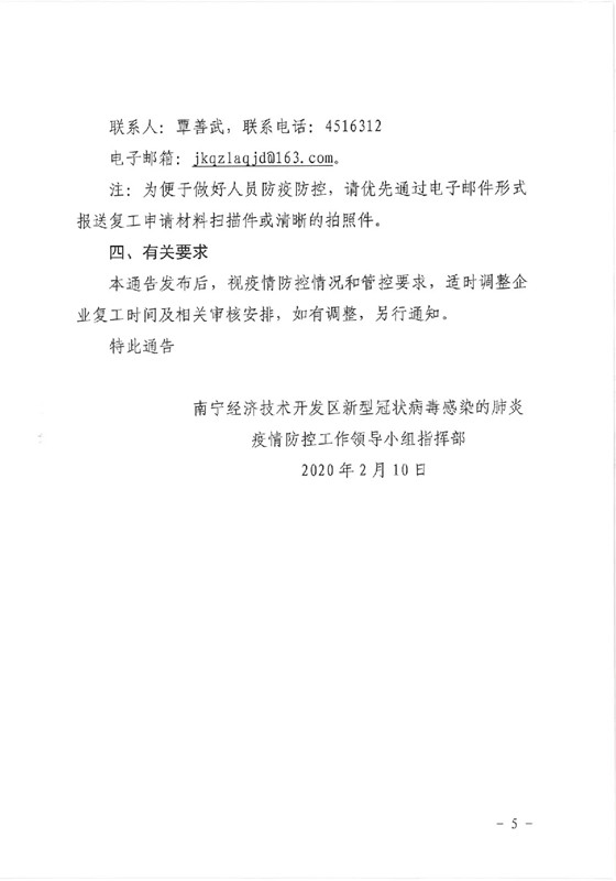 问鼎国际(中国区) - 官方网站