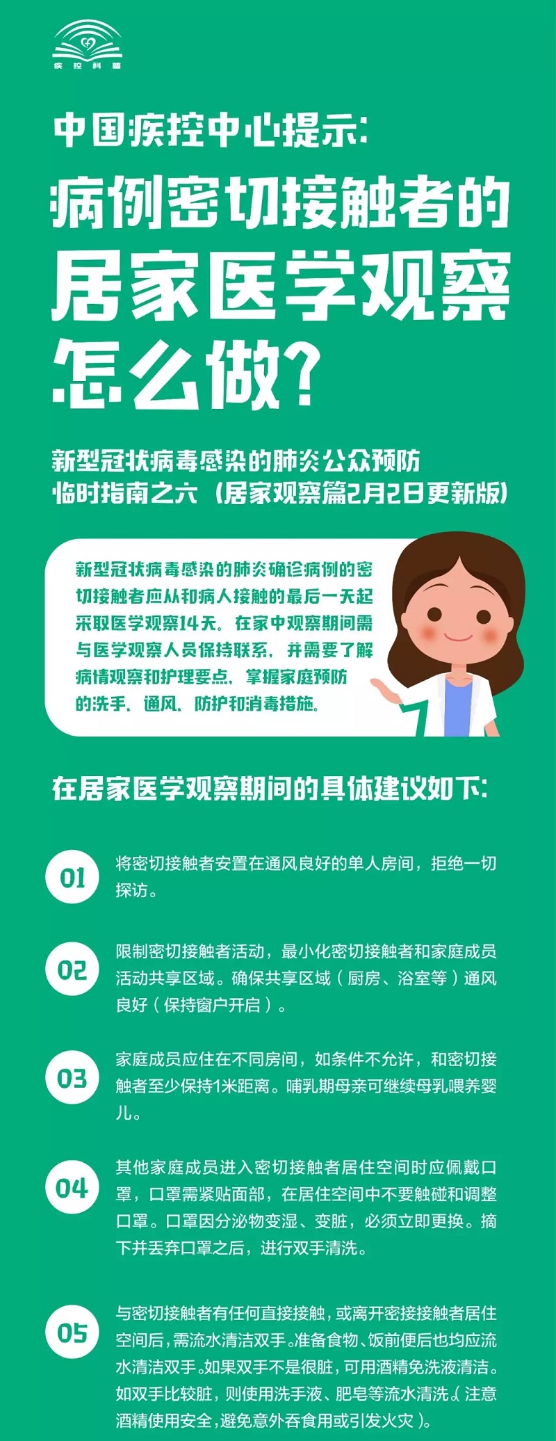 问鼎国际(中国区) - 官方网站