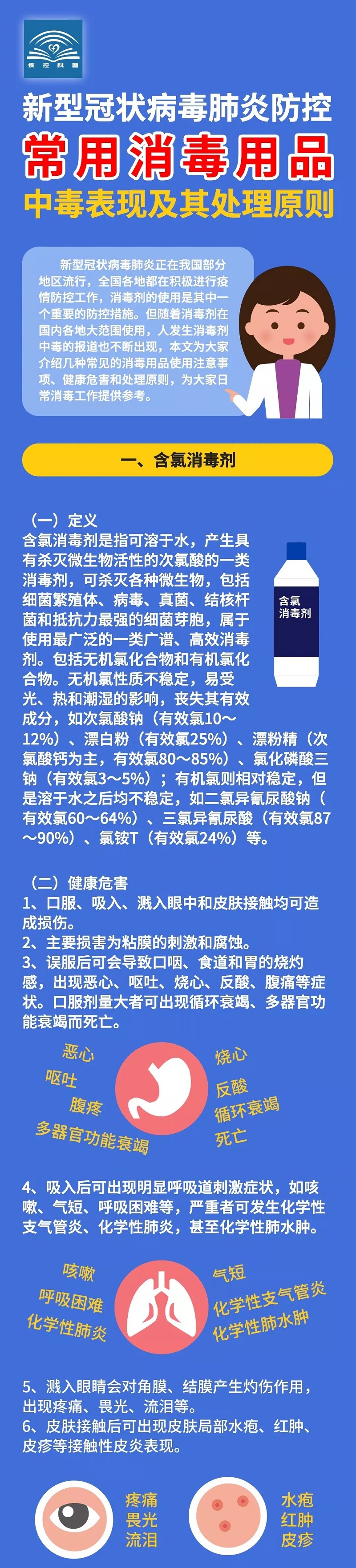 问鼎国际(中国区) - 官方网站