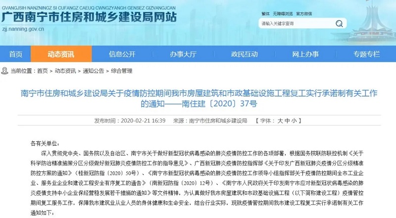 问鼎国际(中国区) - 官方网站