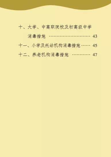 问鼎国际(中国区) - 官方网站