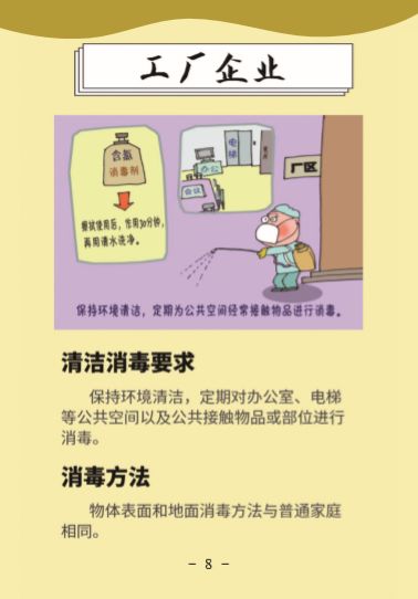 问鼎国际(中国区) - 官方网站