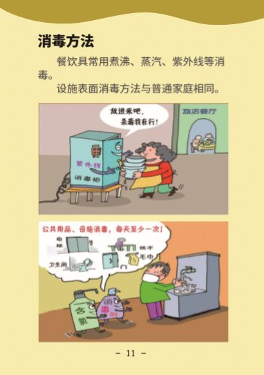 问鼎国际(中国区) - 官方网站