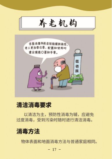 问鼎国际(中国区) - 官方网站