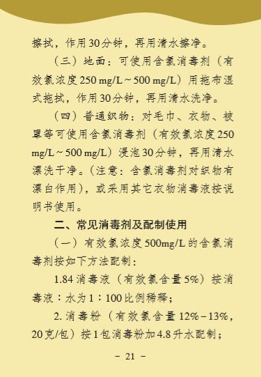 问鼎国际(中国区) - 官方网站