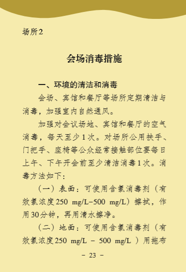 问鼎国际(中国区) - 官方网站