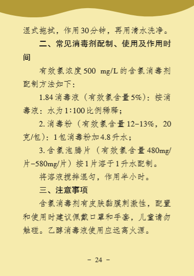 问鼎国际(中国区) - 官方网站