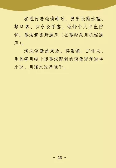 问鼎国际(中国区) - 官方网站