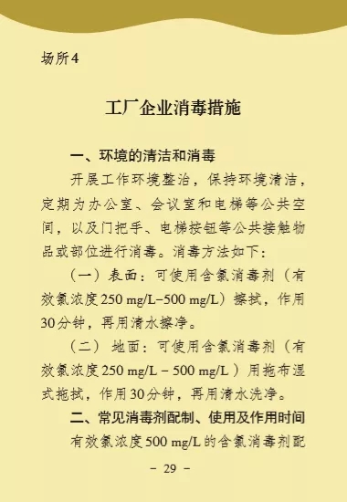 问鼎国际(中国区) - 官方网站