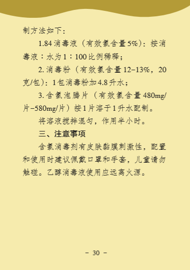 问鼎国际(中国区) - 官方网站