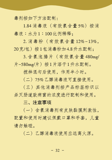 问鼎国际(中国区) - 官方网站