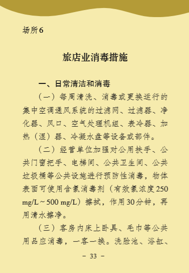 问鼎国际(中国区) - 官方网站