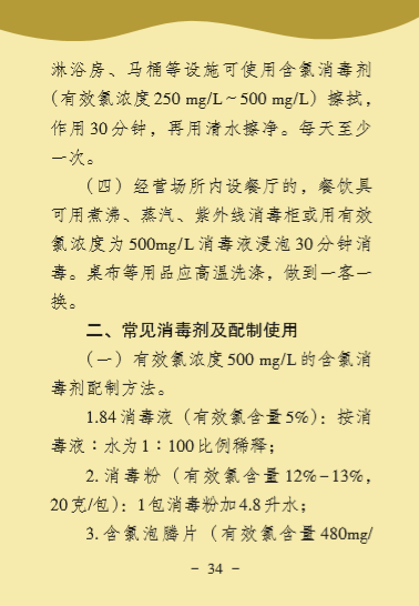 问鼎国际(中国区) - 官方网站