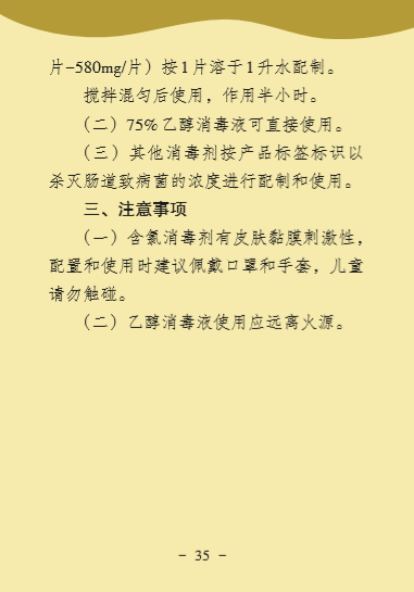 问鼎国际(中国区) - 官方网站