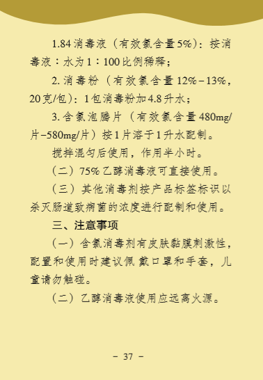 问鼎国际(中国区) - 官方网站