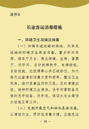 问鼎国际(中国区) - 官方网站