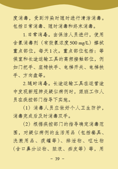 问鼎国际(中国区) - 官方网站