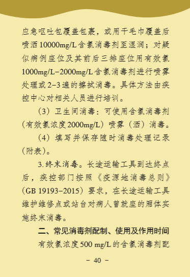 问鼎国际(中国区) - 官方网站