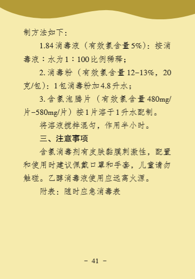 问鼎国际(中国区) - 官方网站