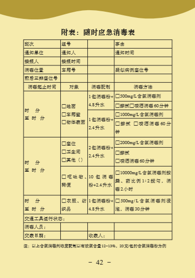 问鼎国际(中国区) - 官方网站