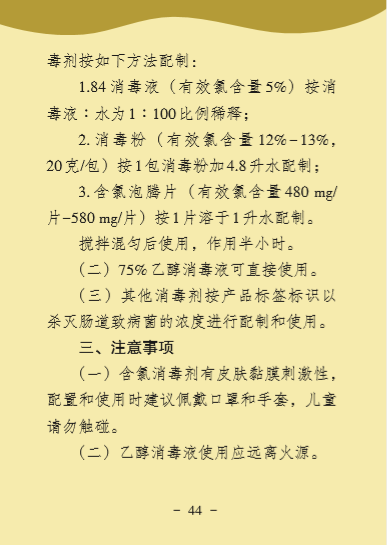 问鼎国际(中国区) - 官方网站