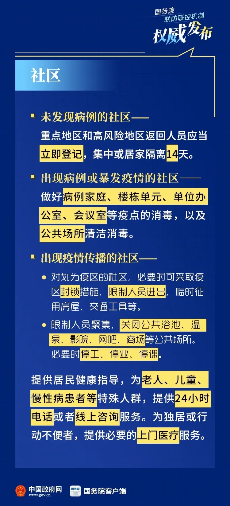 问鼎国际(中国区) - 官方网站