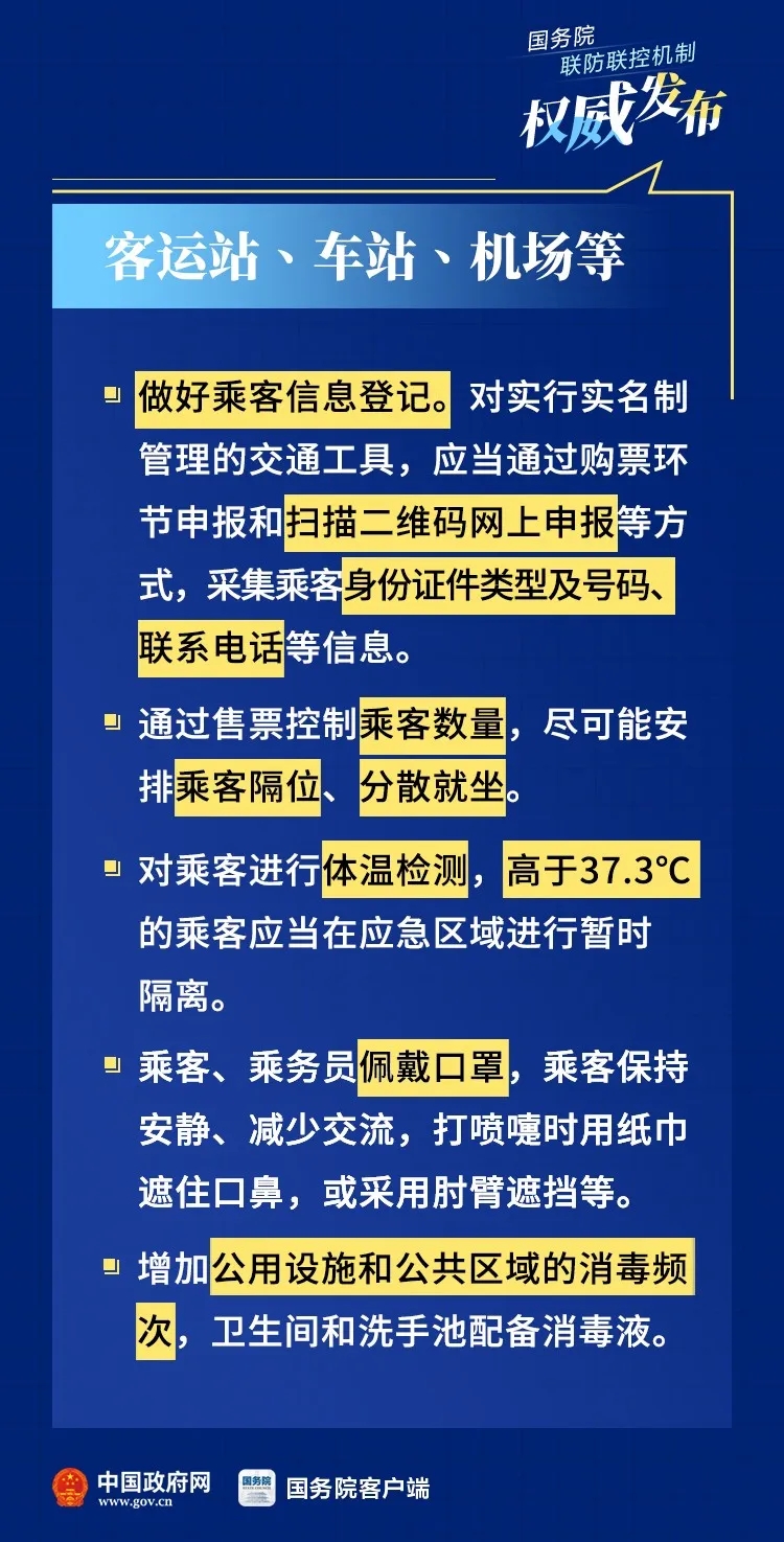 问鼎国际(中国区) - 官方网站