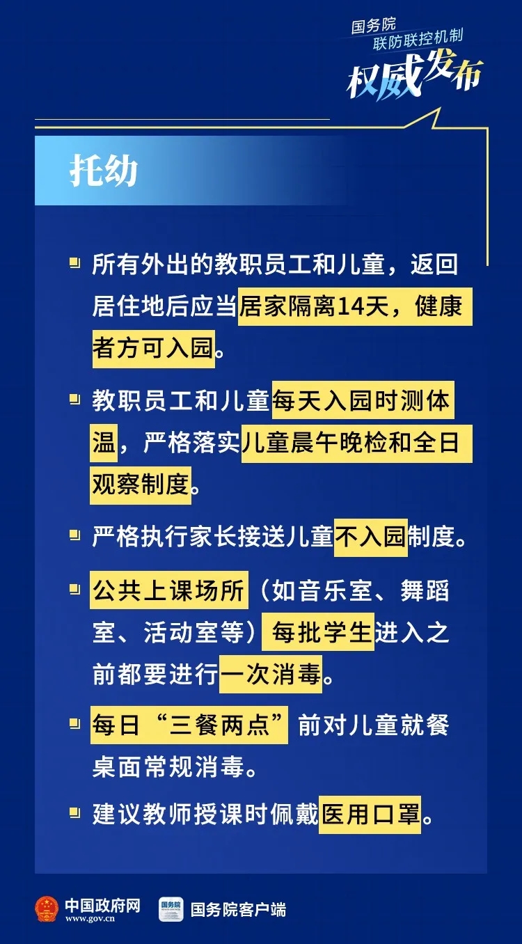 问鼎国际(中国区) - 官方网站