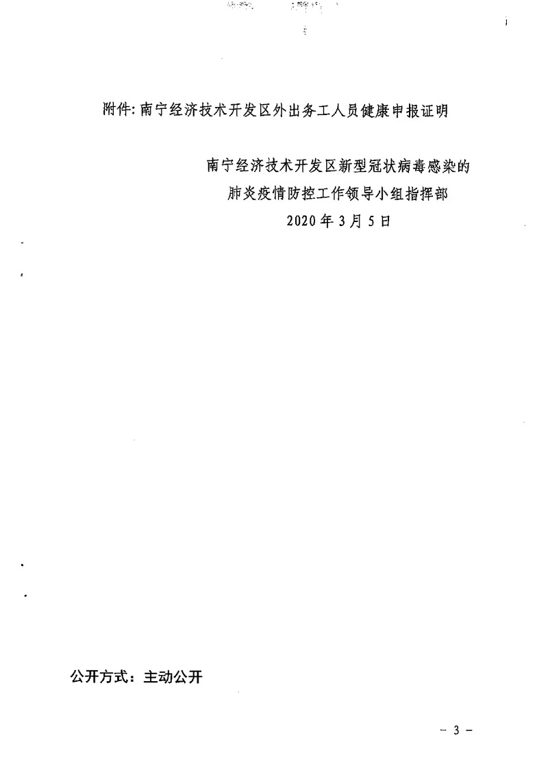 问鼎国际(中国区) - 官方网站